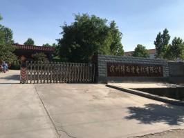 廠(chang)容廠(chang)貌