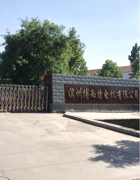 公(gong)司(si)簡介圖(tu)片